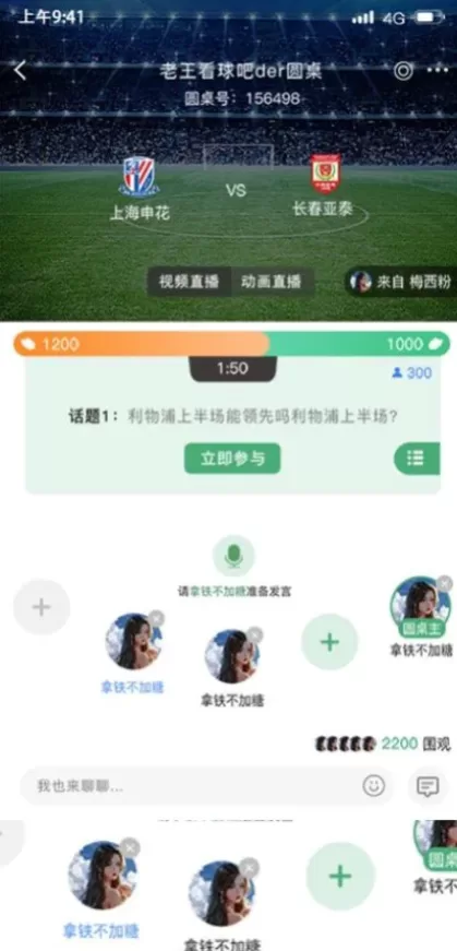 MK体育实时比分数据版面